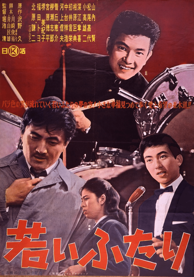 劇映画 非行少年シリーズ Amazon.co.jp: 劇映画 非行少年シリーズ 【昭和の名作ライブラリー 第