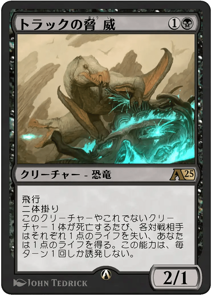 MTGA】霊気走破アルケミー プレミアドラフト race2 「白黒タッチ
