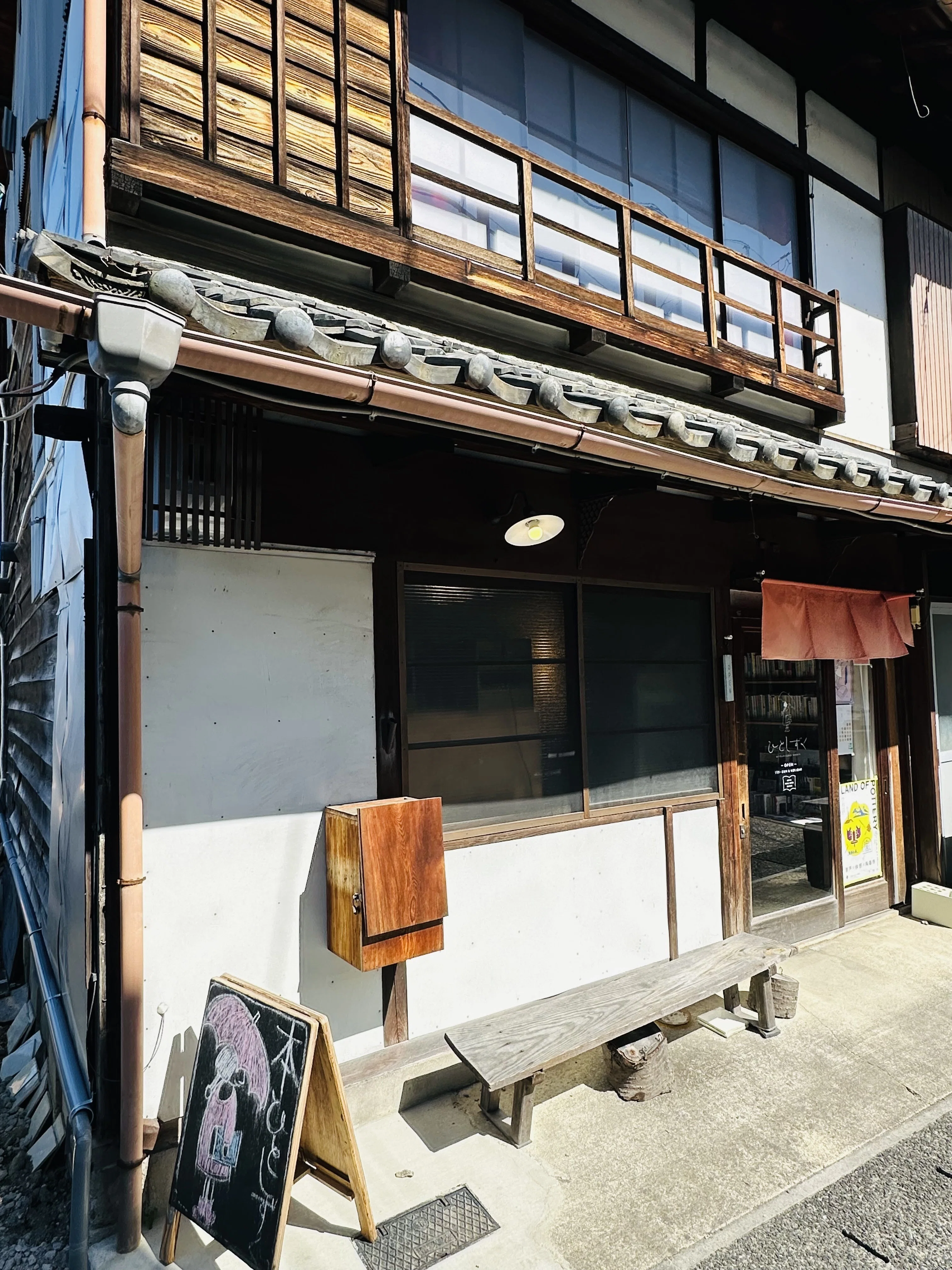 本棚とおやつ。 〜「好き」を造る街 愛知県瀬戸市〜｜Izumi