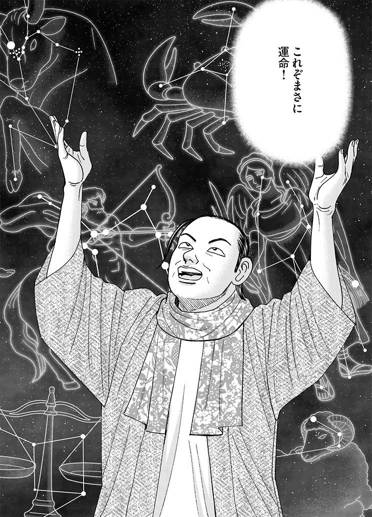 インベスターZ公式 ｜お金の偏差値を上げる (@investorz_mita) / X
