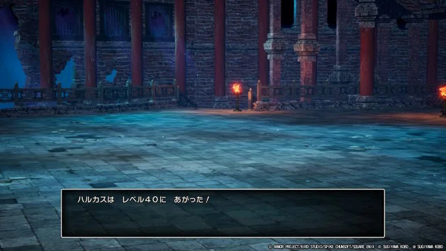 2024年12月13日 - 2025年03月09日 ロープに定住してるパーティーのドラクエⅢ（ネタバレありプレイメモ）｜余所川 律