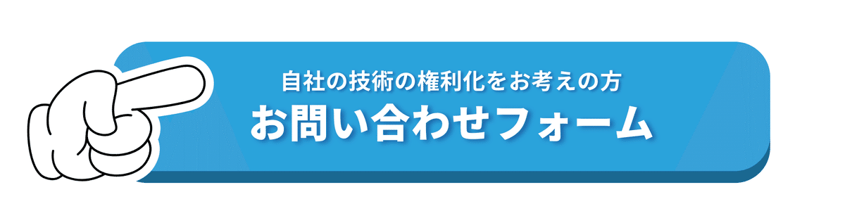 ドワンゴvs．FC2 コメント配信システム 特許権侵害訴訟｜弁理士
