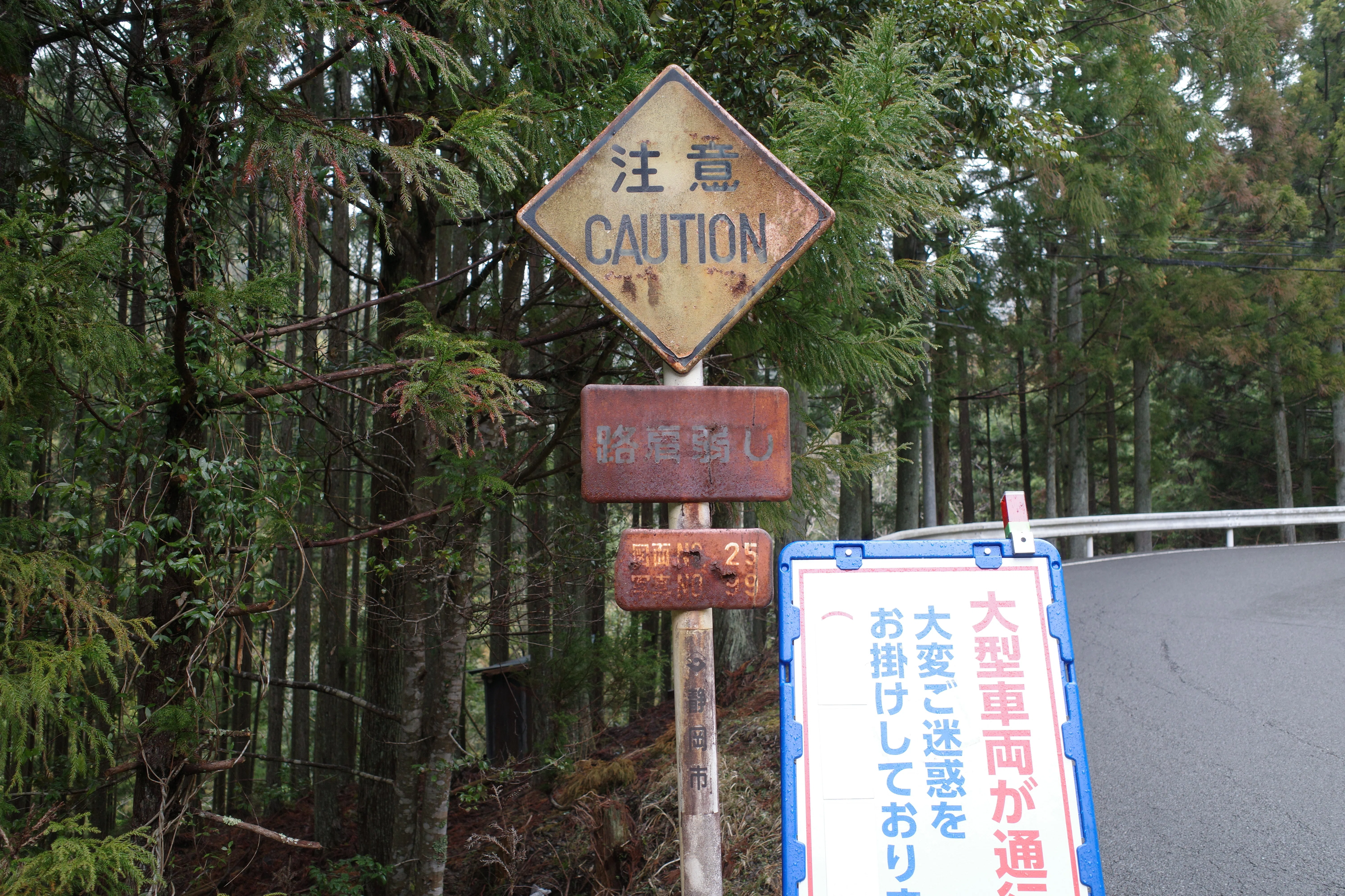 道標 東京や大分、石垣島で見た、独特な路面道路標示やペイント。目立たせる 人文
