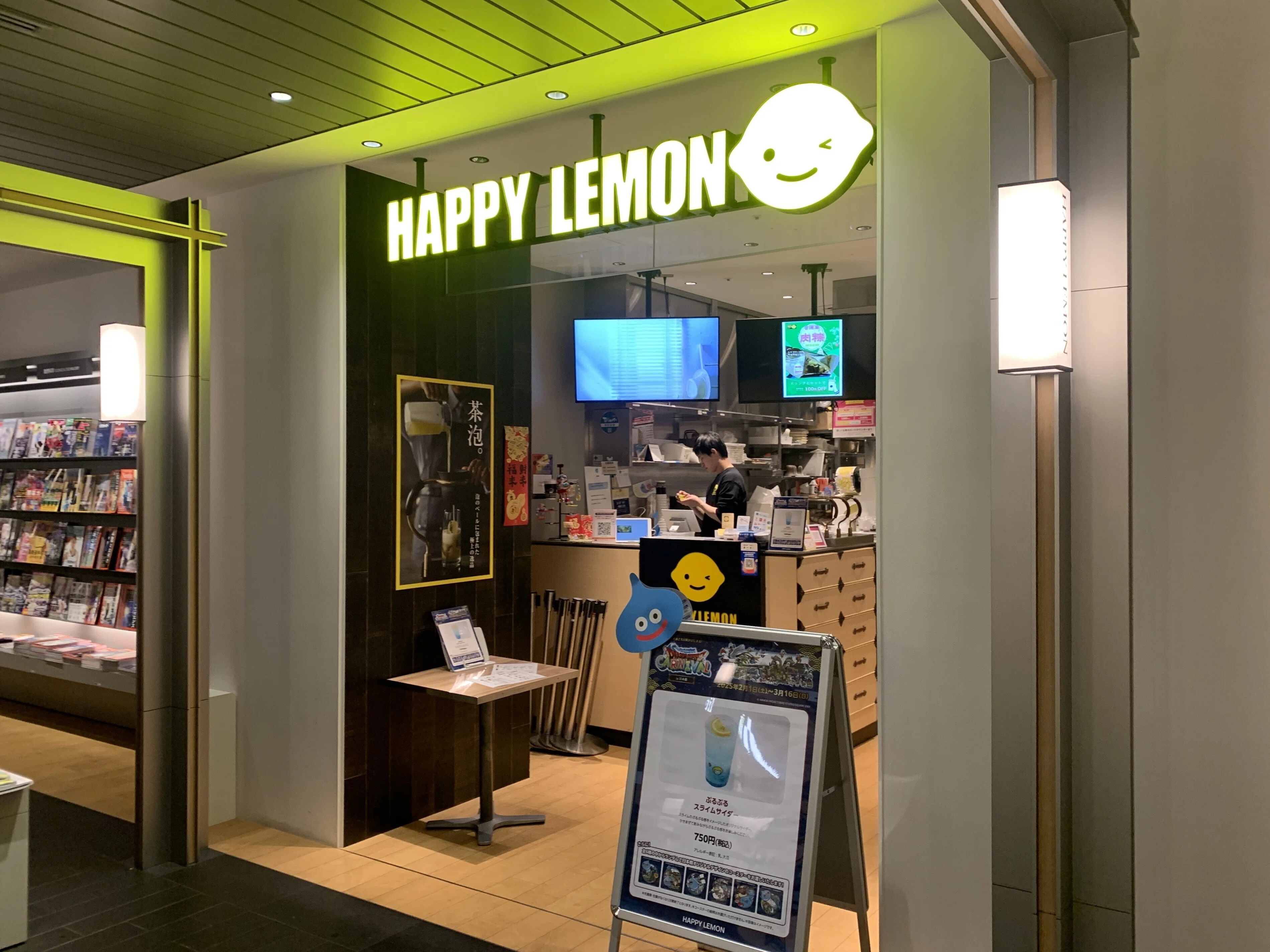 ビールのような茶泡【HAPPY LEMON】＠誠品生活日本橋｜ジョリオ