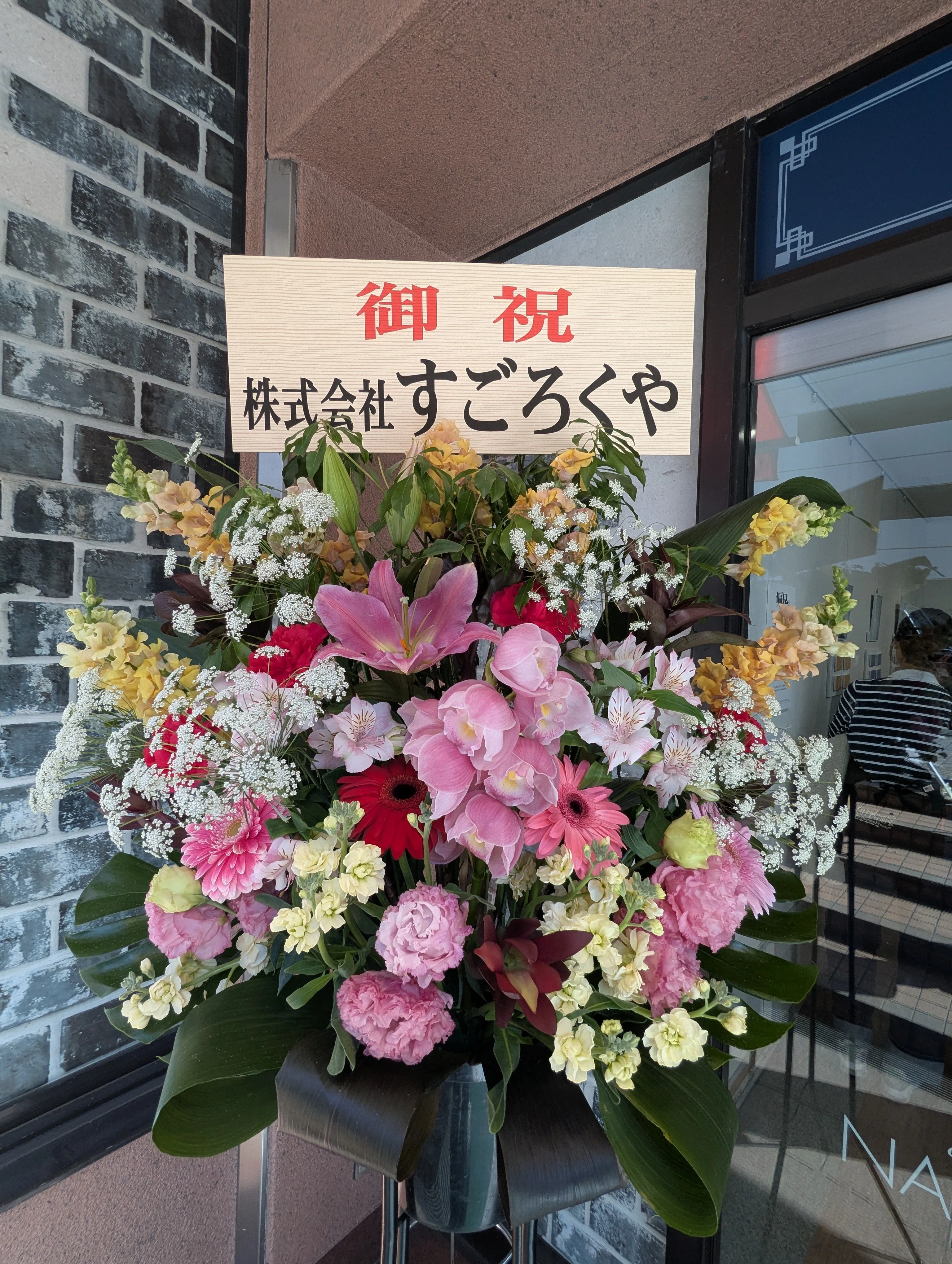偏見プロフィール展がめっちゃよかった話｜あからん/初心者向けボード