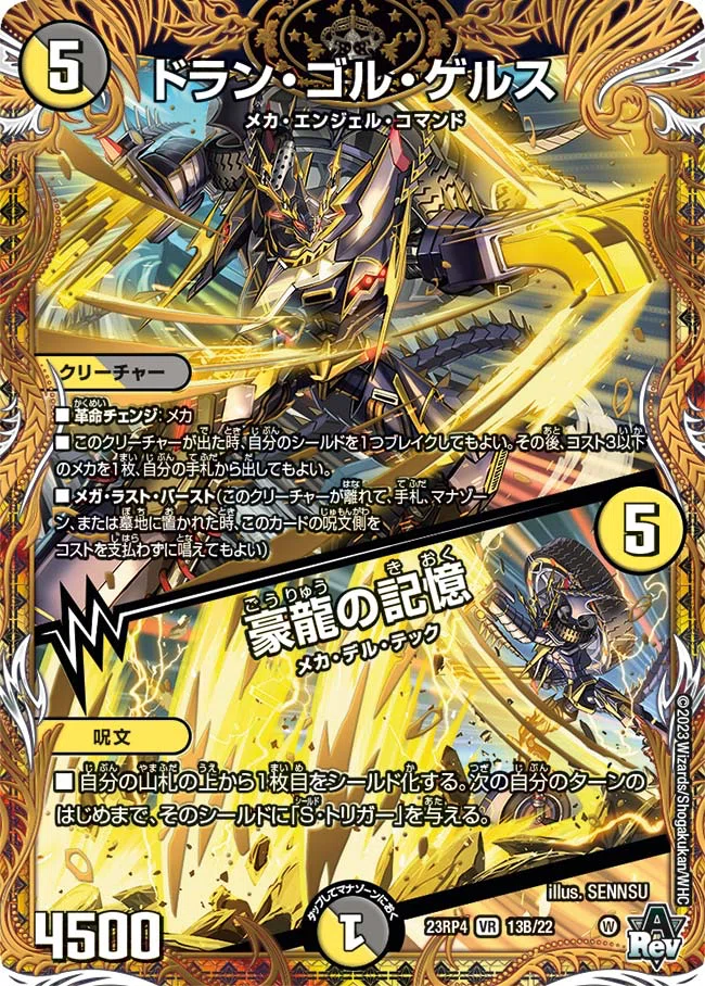 プレイレベル2白黒メカ有識者求む｜貌を蒐めるもの 白黒メカ