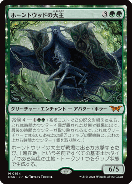 MTG】グルール昂揚のデッキ紹介【スタンダード】｜Atomic G