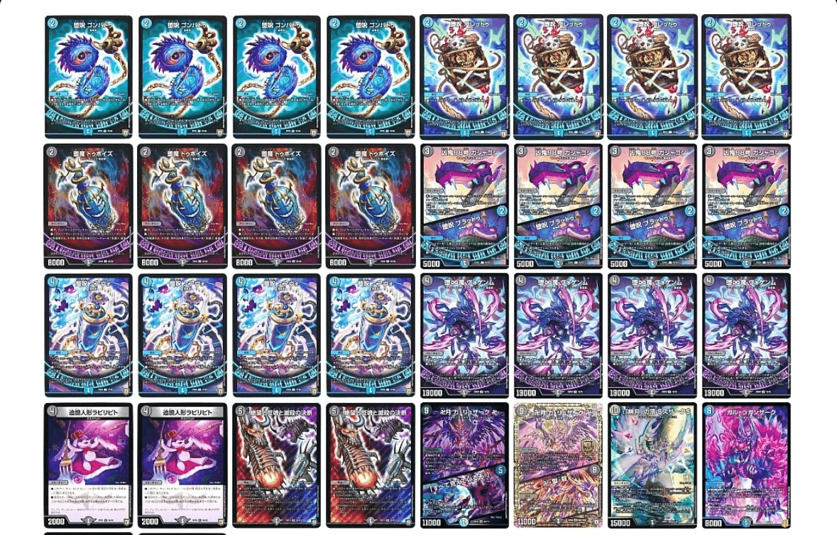 水闇魔導具解説｜りぜ