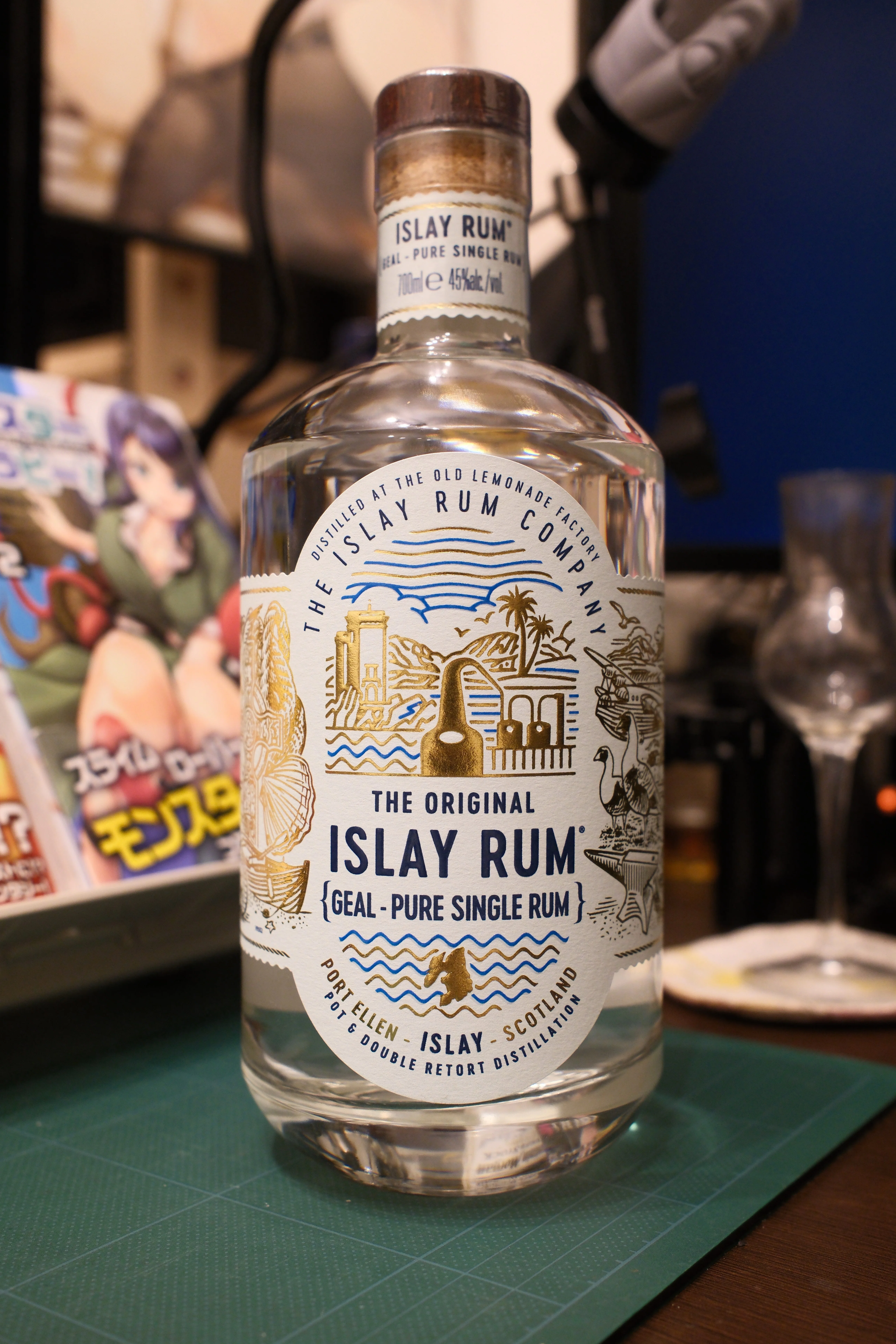 お酒メモ：アイララム ピュアシングルラム ギアル｜月曜休み。