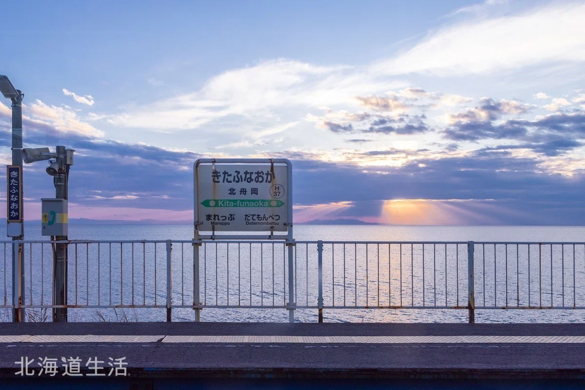 やぎさん取材日記|JR室蘭本線「母恋めし」と海の絶景と秘境駅|北海道生活 やぎさん取材日記|JR室蘭本線「母恋めし」と海の絶景と秘境駅|北海道生活