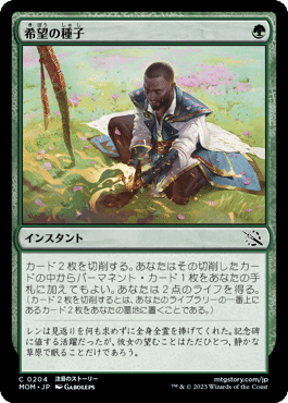 MTG】グルール昂揚のデッキ紹介【スタンダード】｜Atomic G