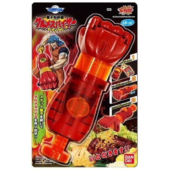 グルメスパイザー　トリコ トリコ グルメスパイザー