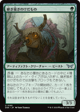 mtg スタンダード　デッキ　グルール　昂揚　赤緑　調整パーツ付き　マジック グルール昂揚デッキガイド【FDNスタンダード】｜mo太郎