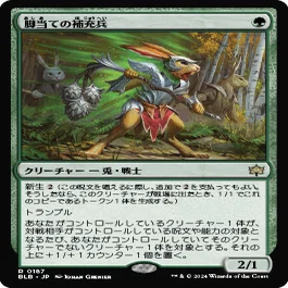 MTG】グルール昂揚のデッキ紹介【スタンダード】｜Atomic G