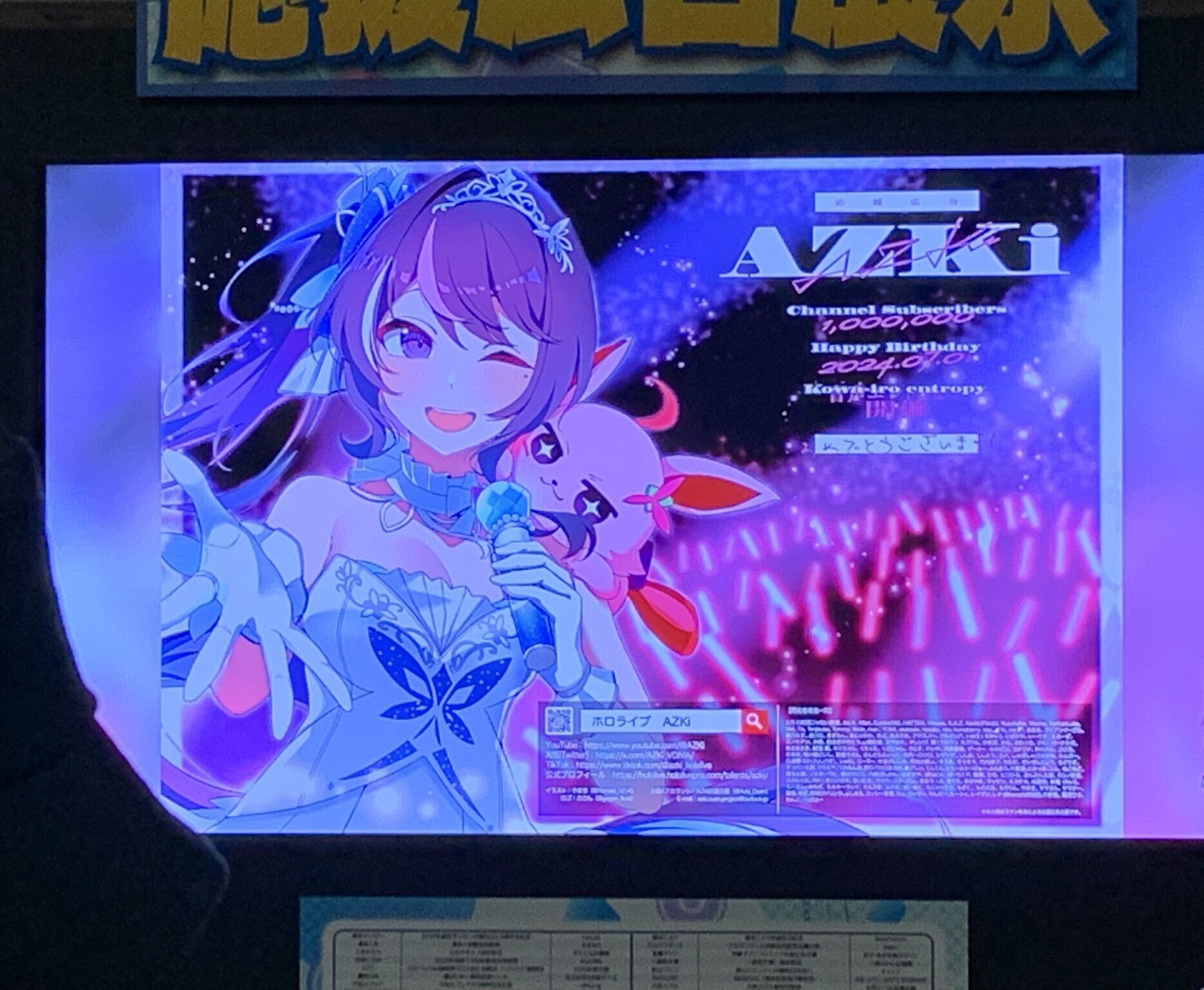 1741533958-