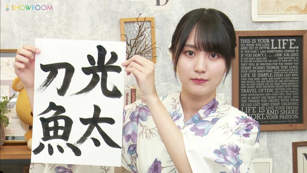 みっちゃんユニット、考えてみました｜よしあきら