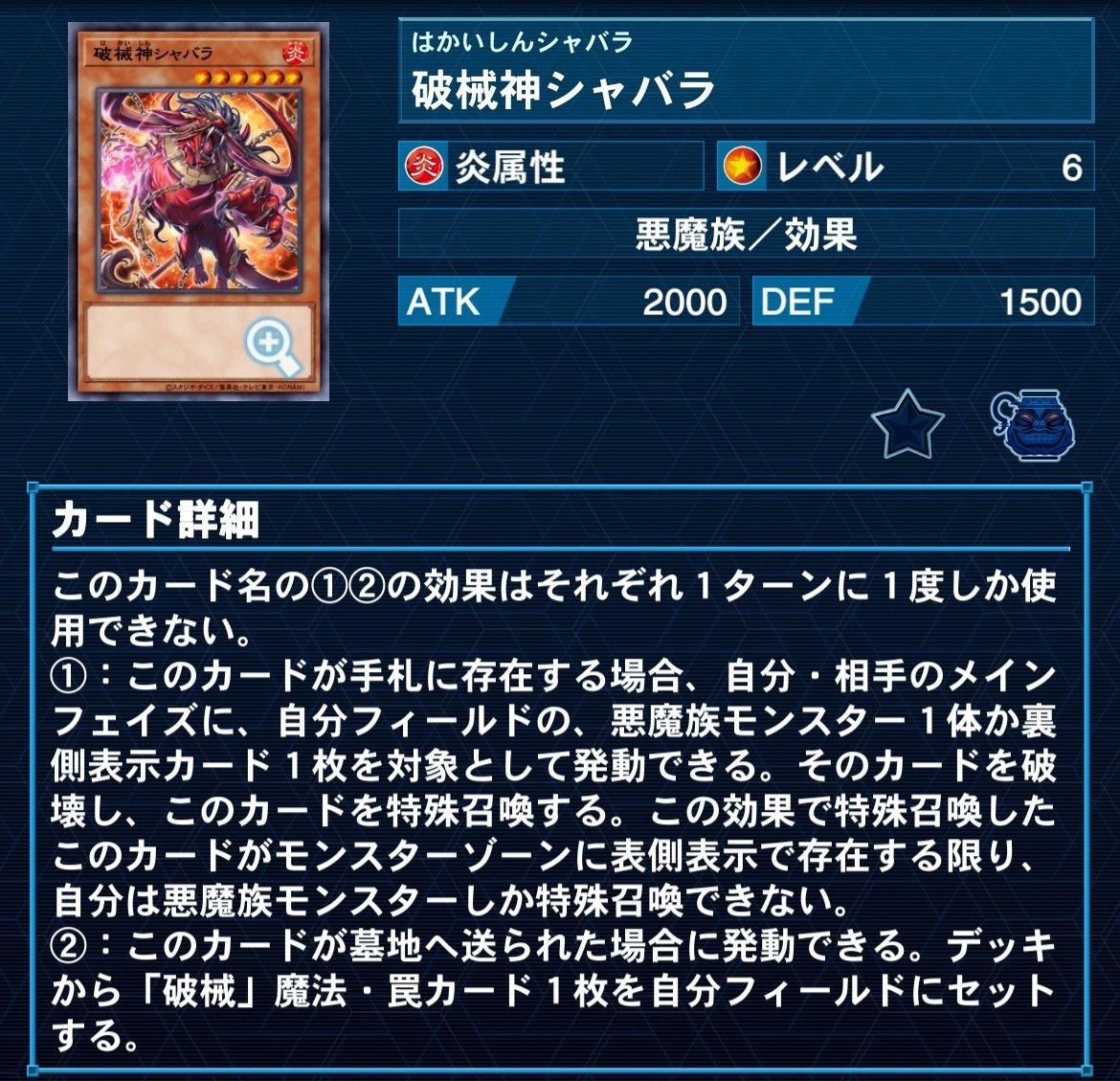 解説】デモンスミスEvil☆Twinスプライト|たけお 解説】デモンスミスEvil☆Twinスプライト|たけお