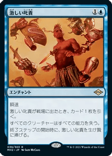 MTG 食糧補充　日本語　3枚セット 食糧補充 英語 4枚セット - メルカリ