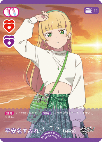 ラブカ vol.1 PE 15種 コンプセット