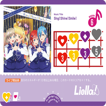 ラブカ】SSS入り15すみれ解説｜きのこくん