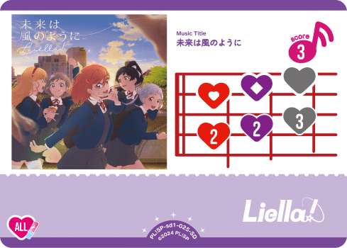 ラブカ】SSS入り15すみれ解説｜きのこくん