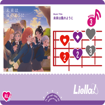 ラブカ】SSS入り15すみれ解説｜きのこくん