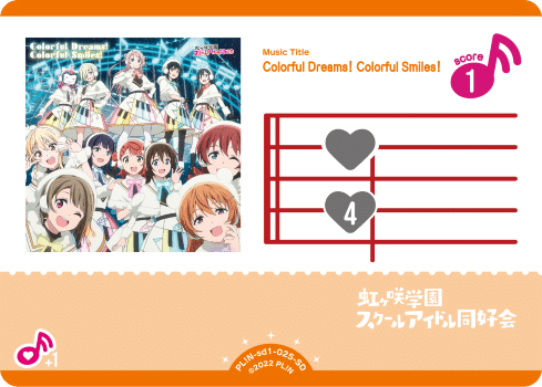 ラブカ】SSS入り15すみれ解説｜きのこくん