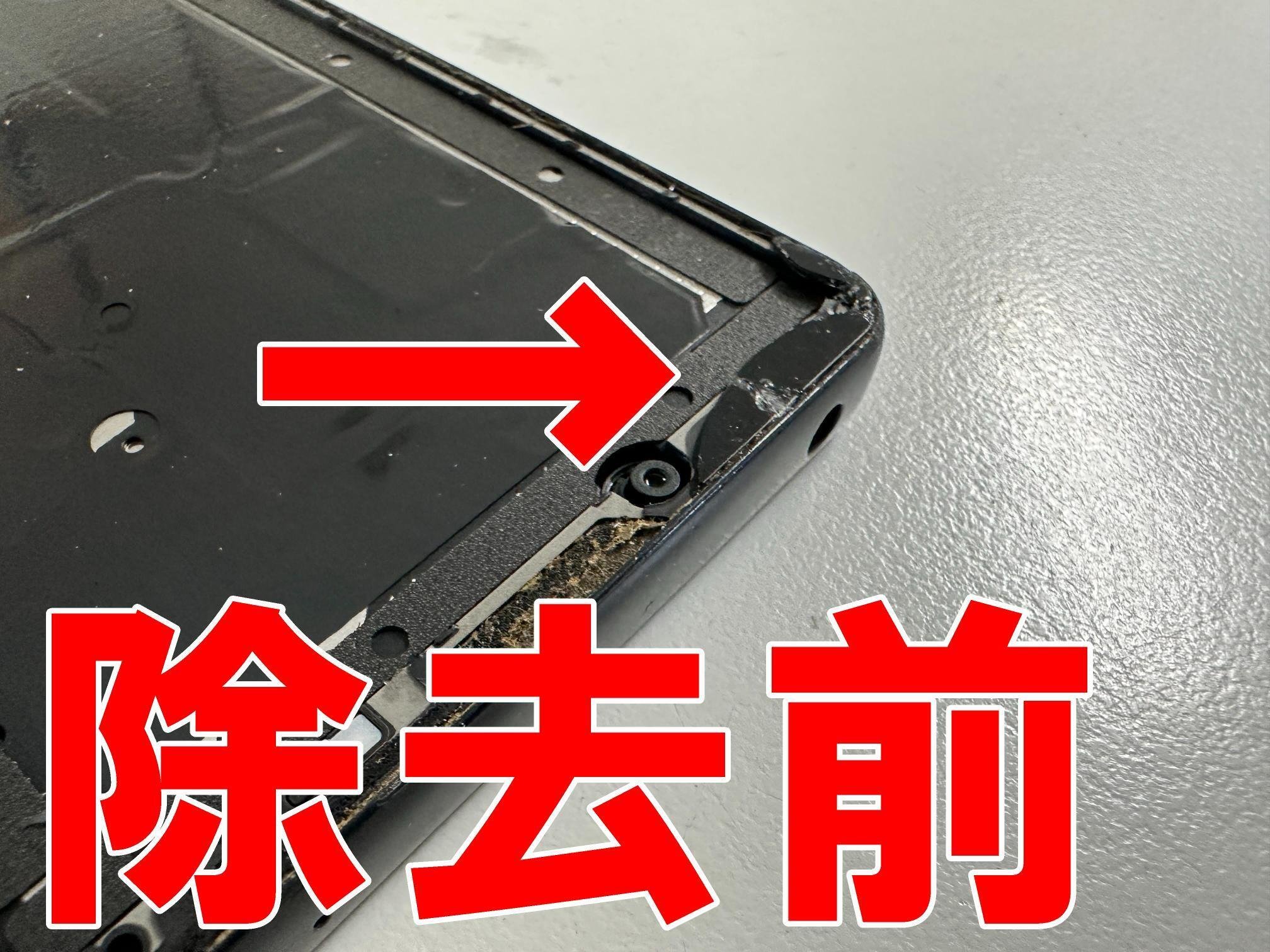 Xperia10Vの画面交換を23980円で対応中!真っ暗で何も映らない Xperia10Vの画面交換を23980円で対応中!真っ暗で何も映らない