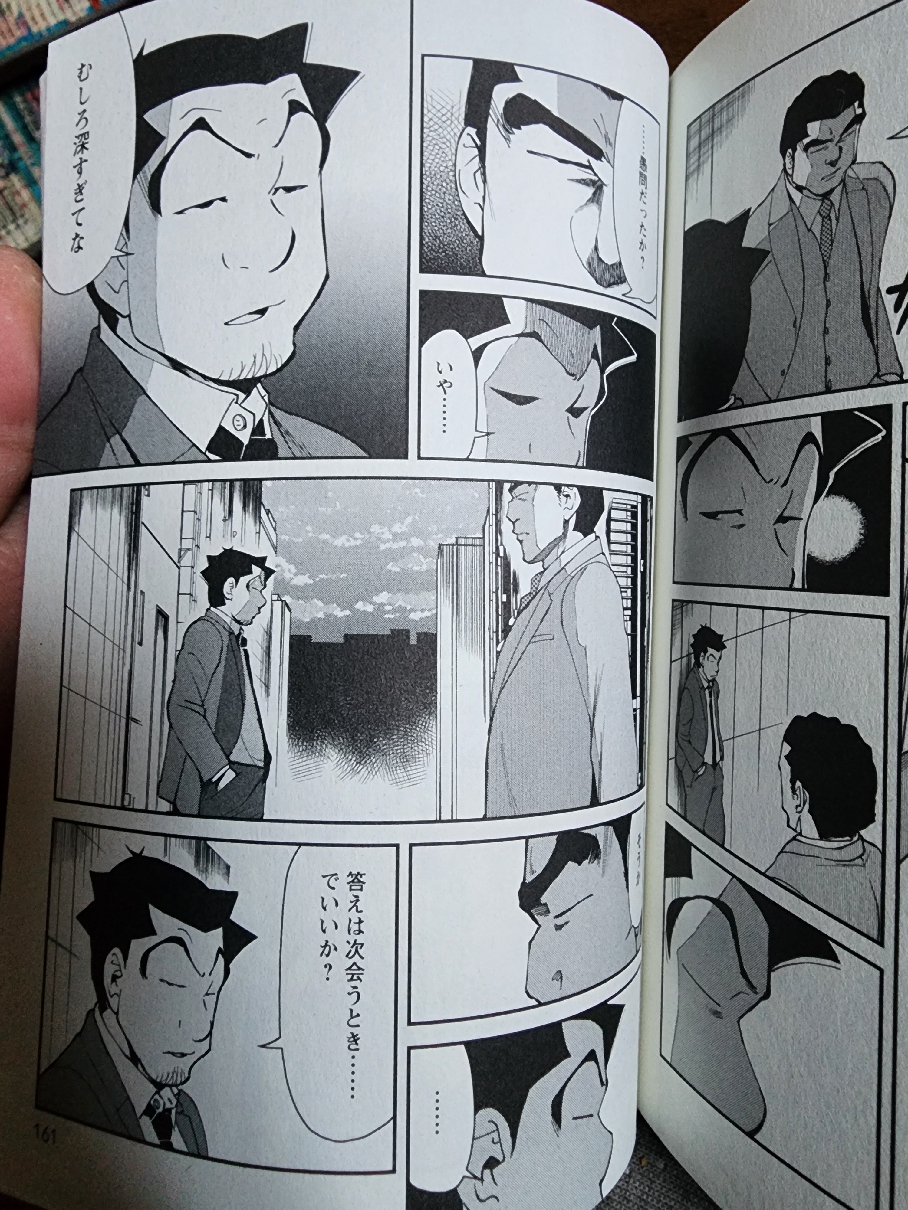 めしばな刑事タチバナ』56巻｜馬上
