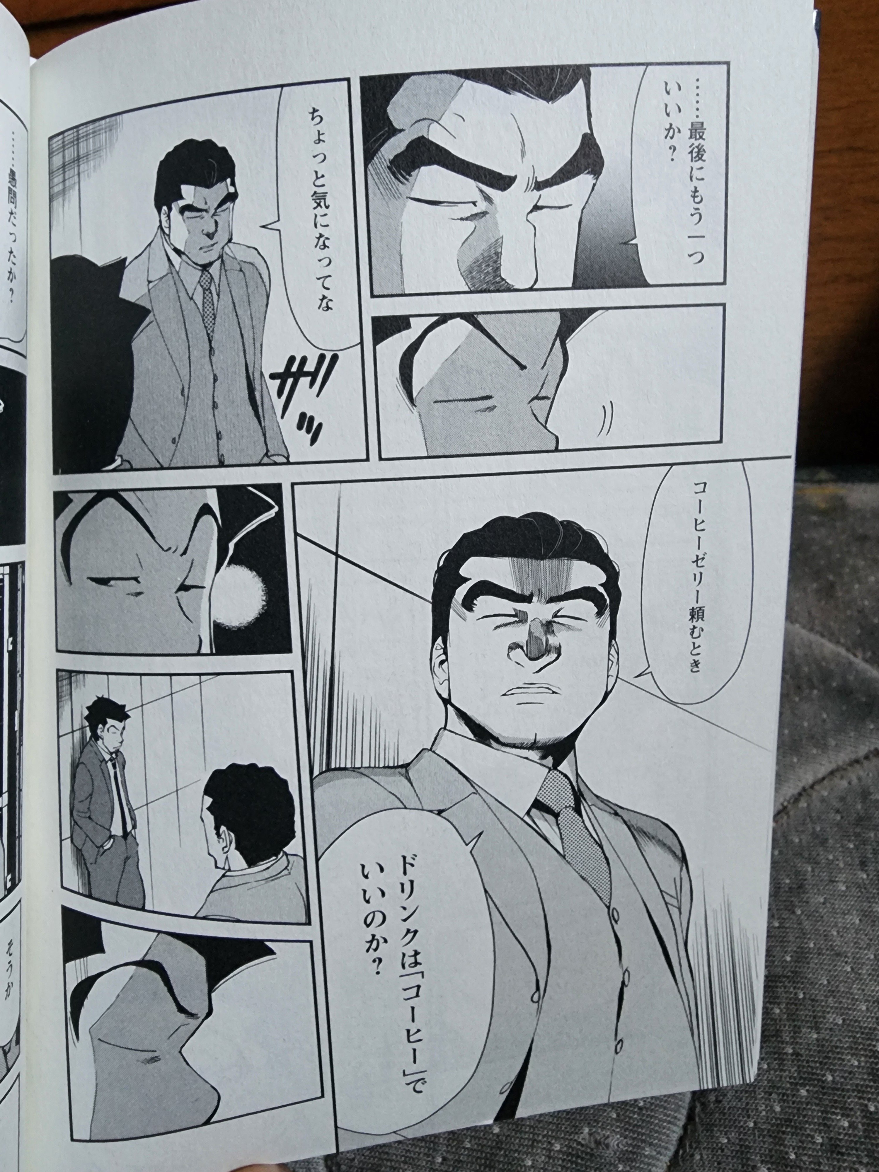 めしばな刑事タチバナ』56巻｜馬上