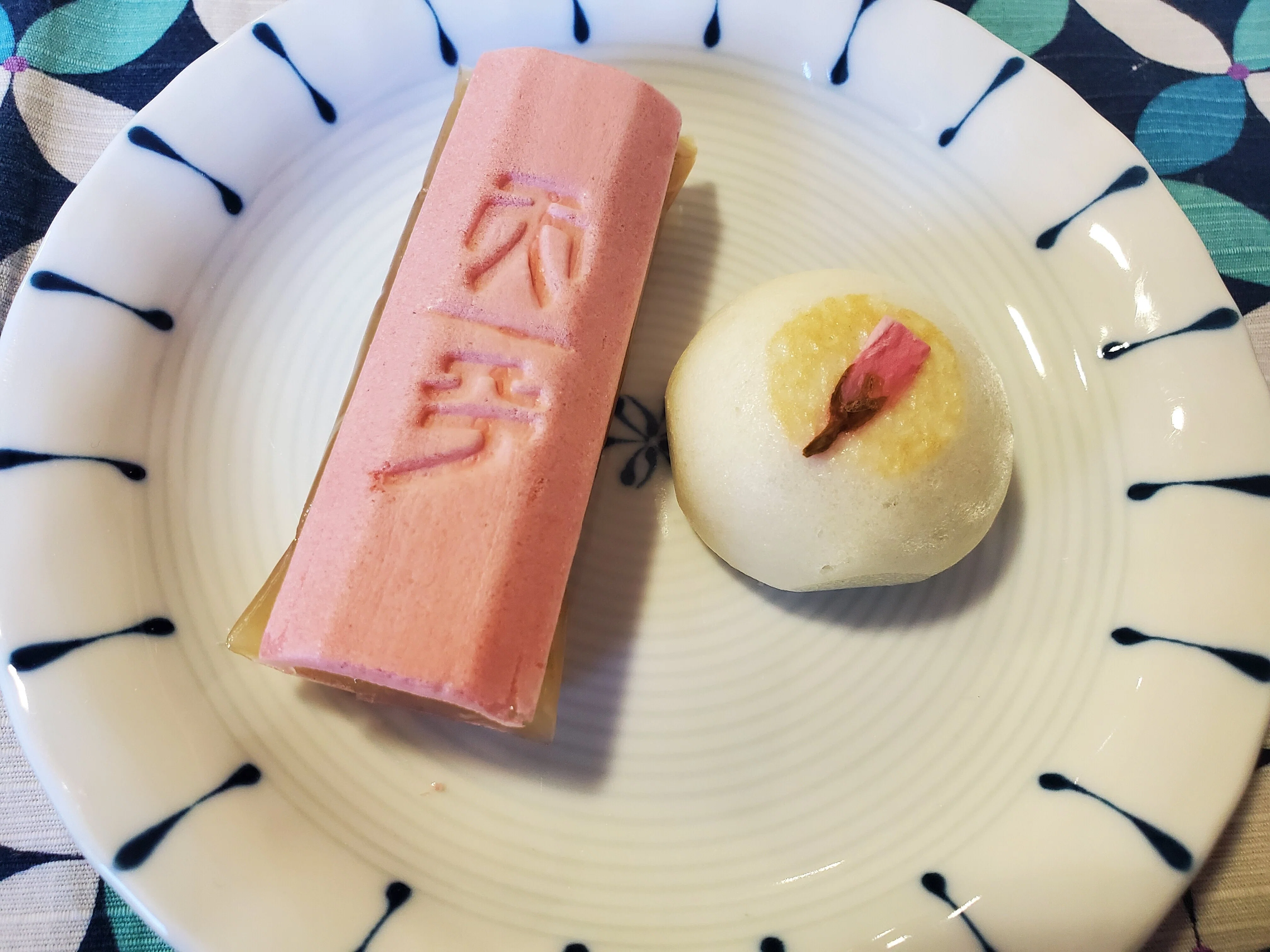 たねや「ふくみ天平」春季限定さくら味の話｜星見当番
