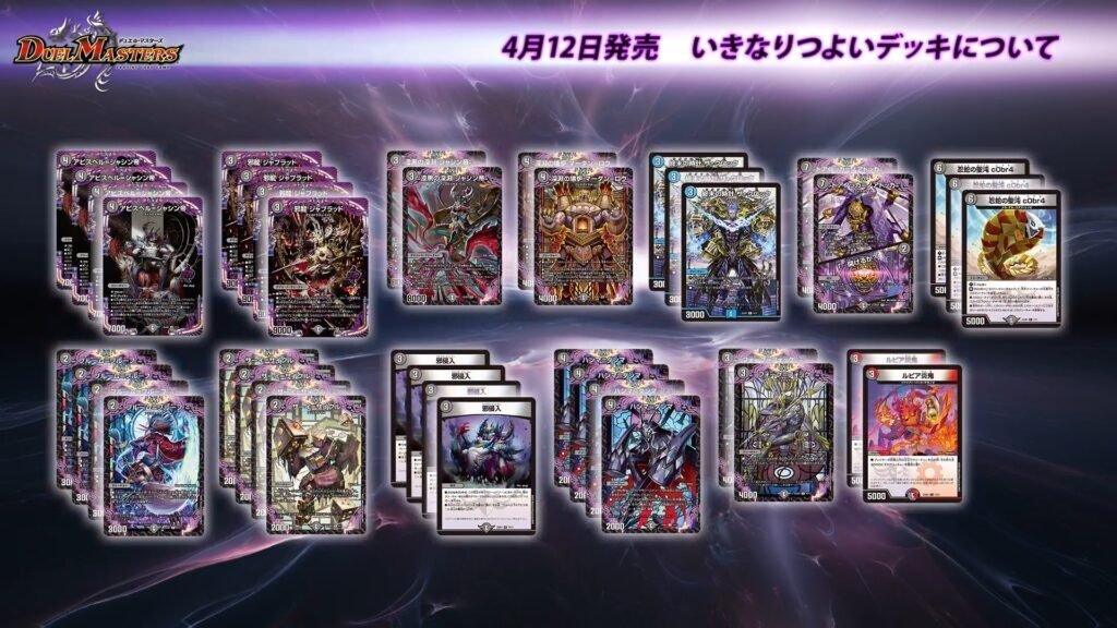 アナカラーマルル　青緑黒　青緑 2403 青黒緑マルル(アナカラーマルル) コンプオフ デュエマ