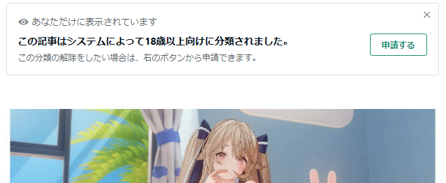 今から始めるアズレン/アズールレーン114日目 アンカレッジの