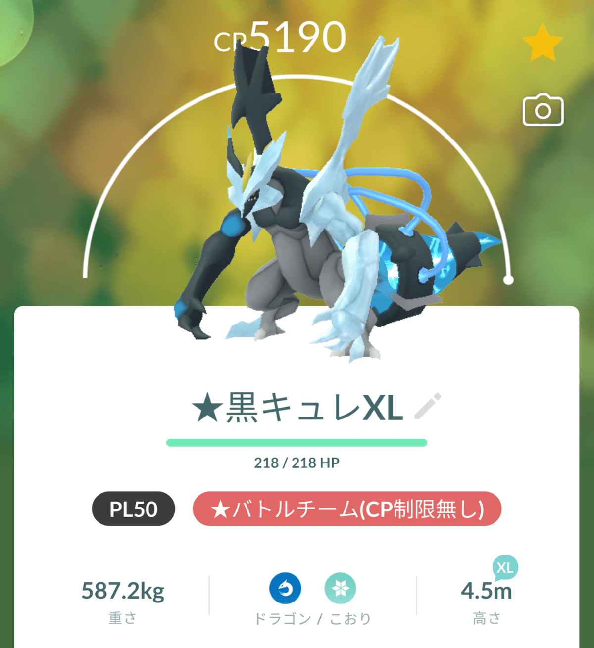 ポケモンGO】Pokémon GO Tour：イッシュ地方 – グローバルの成果