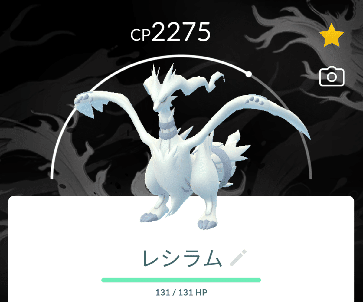 ポケモンGO】Pokémon GO Tour：イッシュ地方 – グローバルの成果