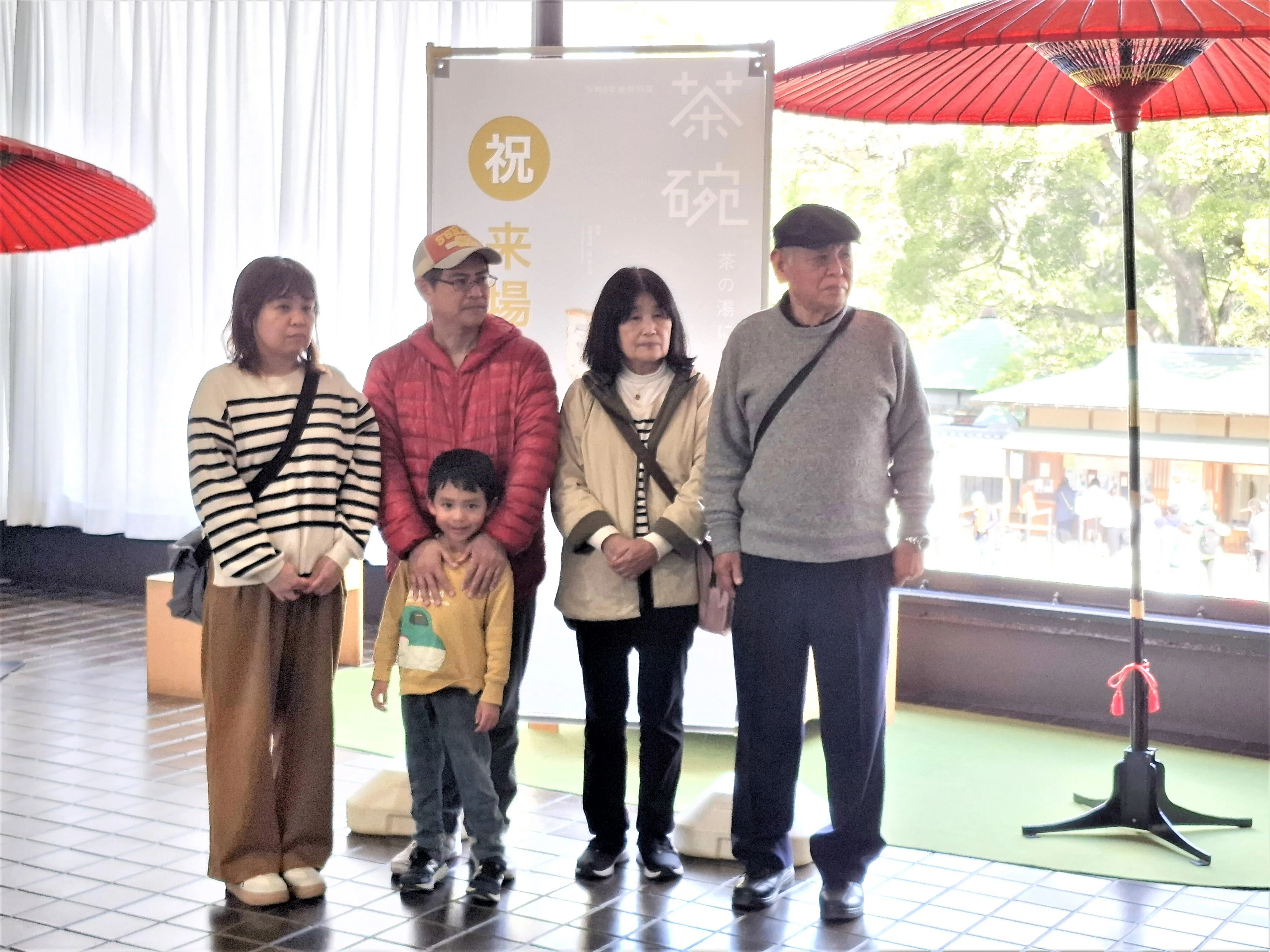 県立博物館】㊗来場者1万人！特別展「茶碗 茶の湯にふれる」｜岡山県