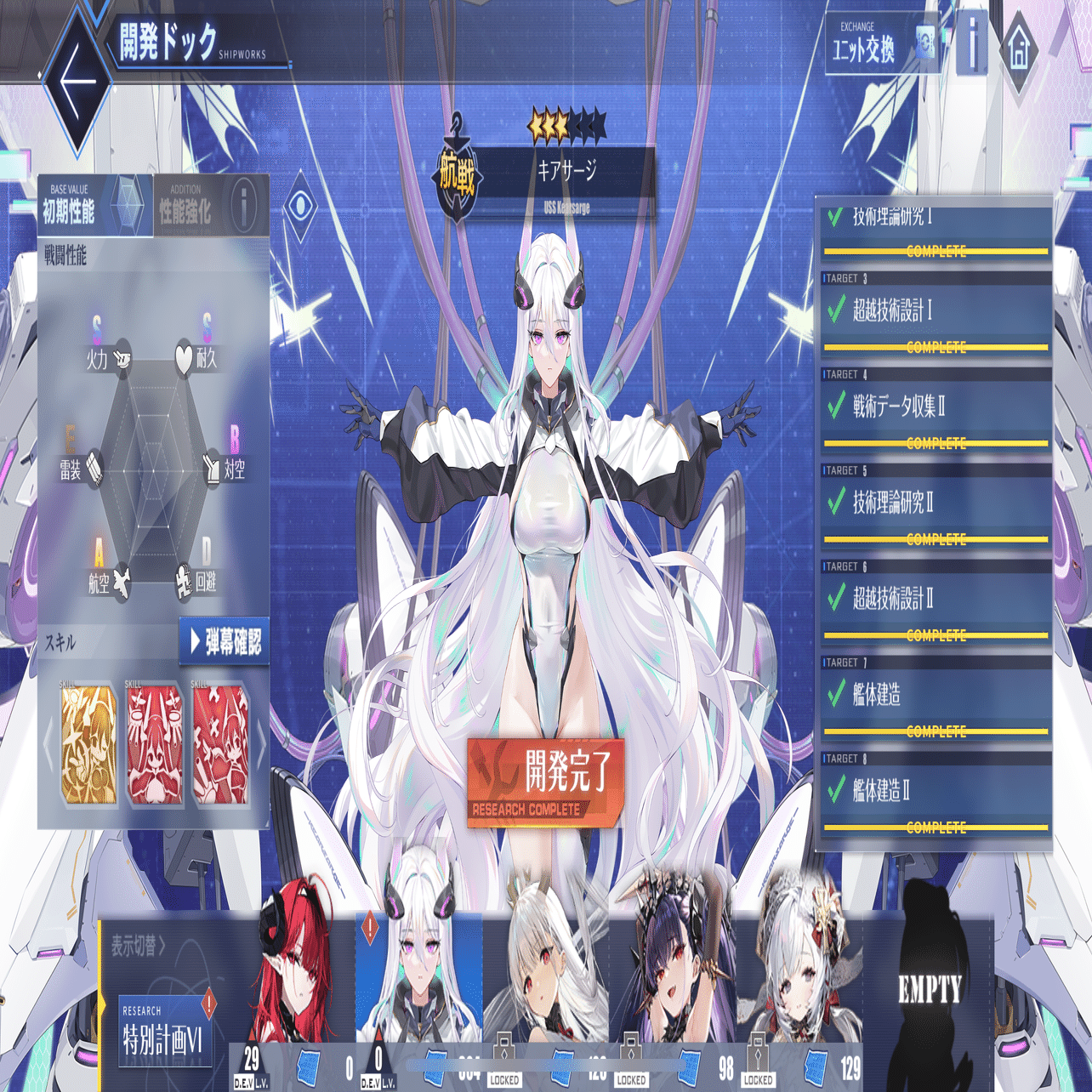reバース アズールレーン アンカレッジ ニュージャージー