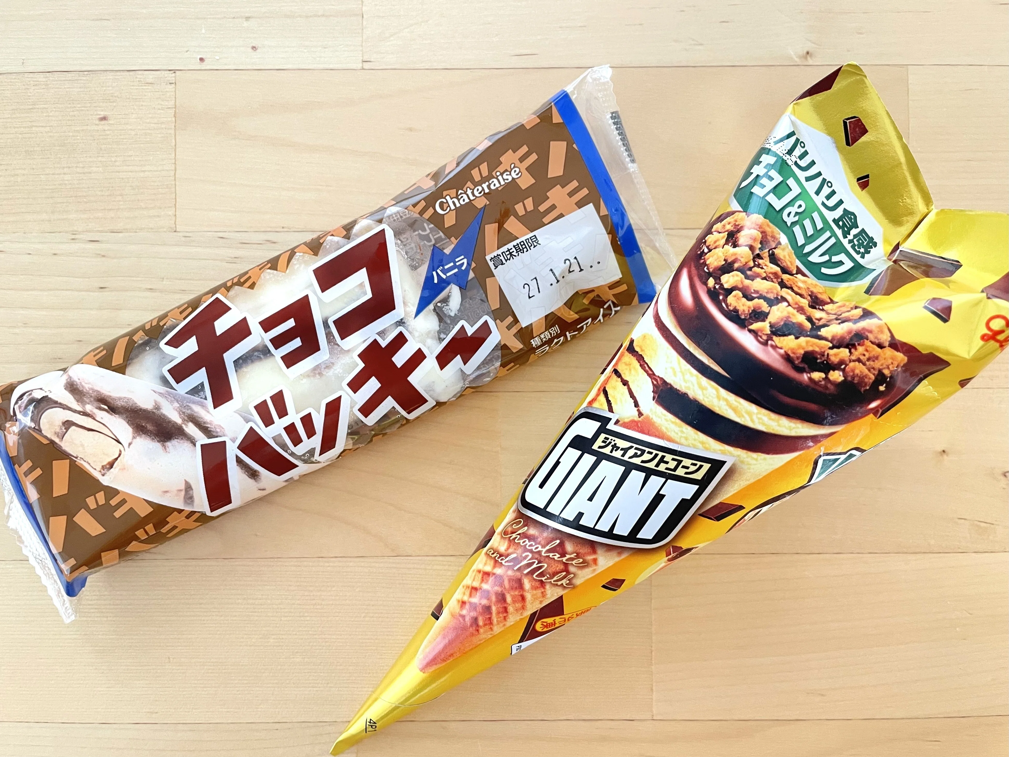 ビエネッタ』好きだったのにー！幼きころの良き思いでと、好きなチョコ