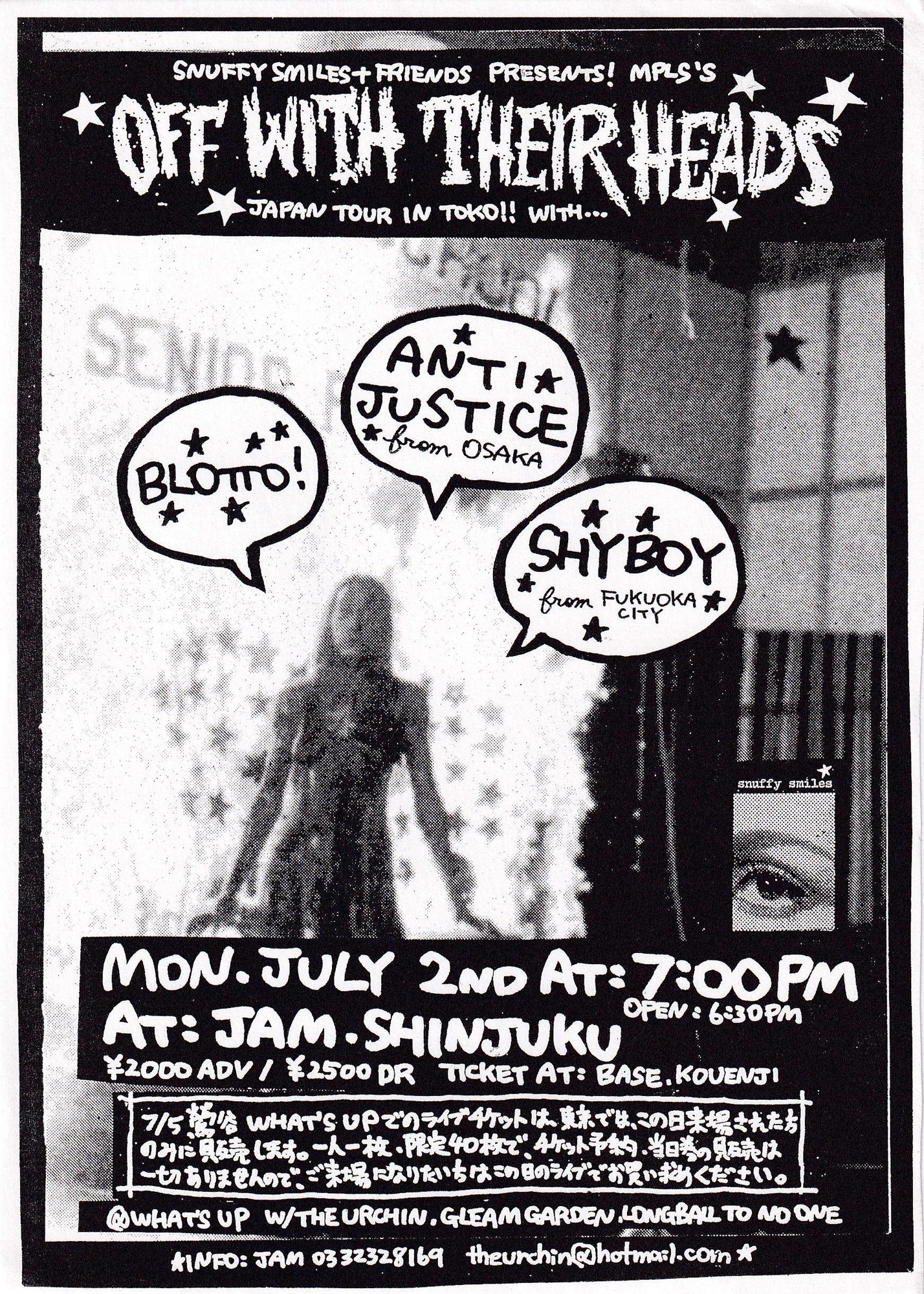 Snuffy Smile 来日ツアーアーカイブ 1994-2025｜Yuki SP