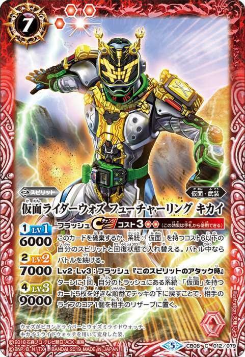 帰ってきたライダーGS、通りすがりのアイツ【ライダーカップ