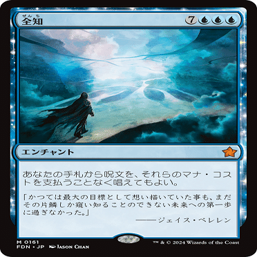 有*)様 MTG スタンダードデッキアゾリウスコントロール（ほぼfoil）サイド MTG スタンダードデッキアゾリウスコントロール（ほぼfoil）サイド
