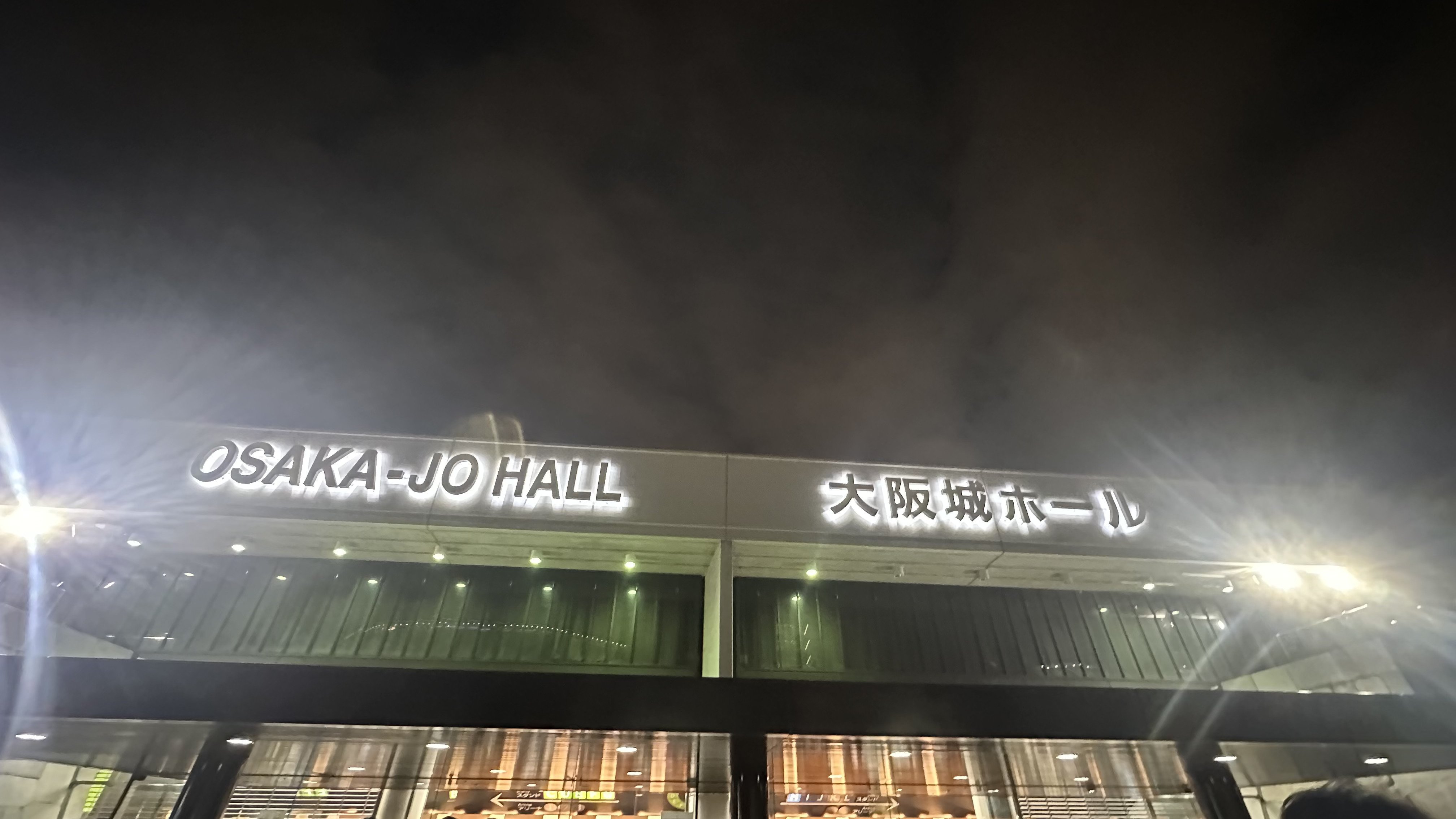 SS10A大阪 ひとくちライブレポ｜としゆき