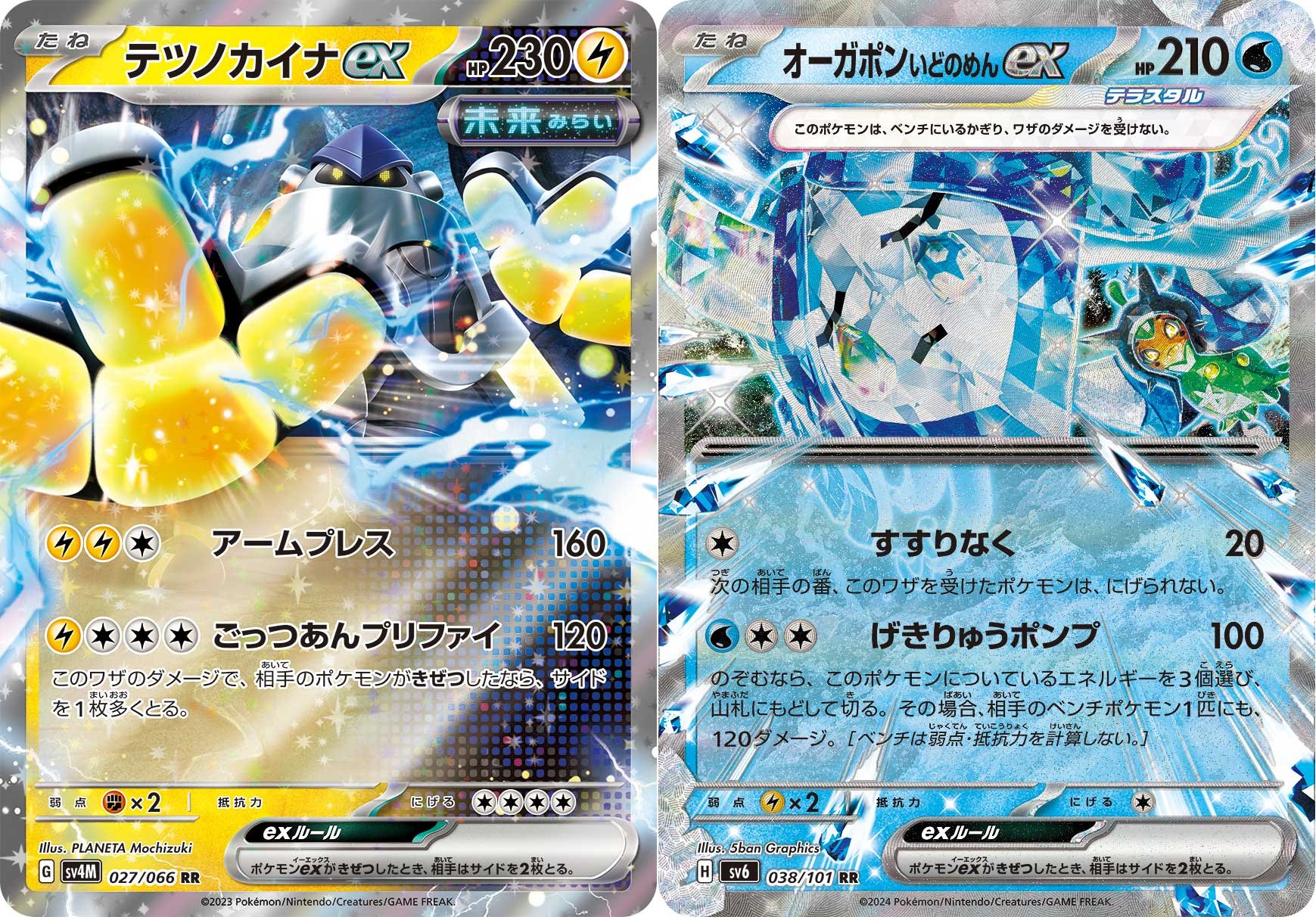 ポケカ/考察】対メガヤンマ/イワパレスから考えるドラパルトの構築指針