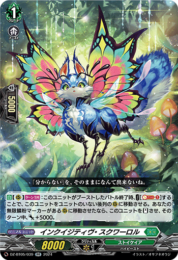 宿命王 レヴィドラス・エンピレオの解説note｜ゆうちゃん