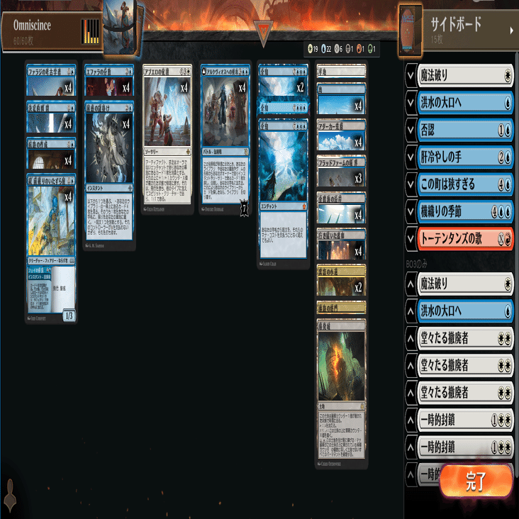 MTG　まとめ　デッキ４つ入り　全てスタンダード Amazon.co.jp: Kabinka Commander デッキボックス MTG用 400+ ダブル