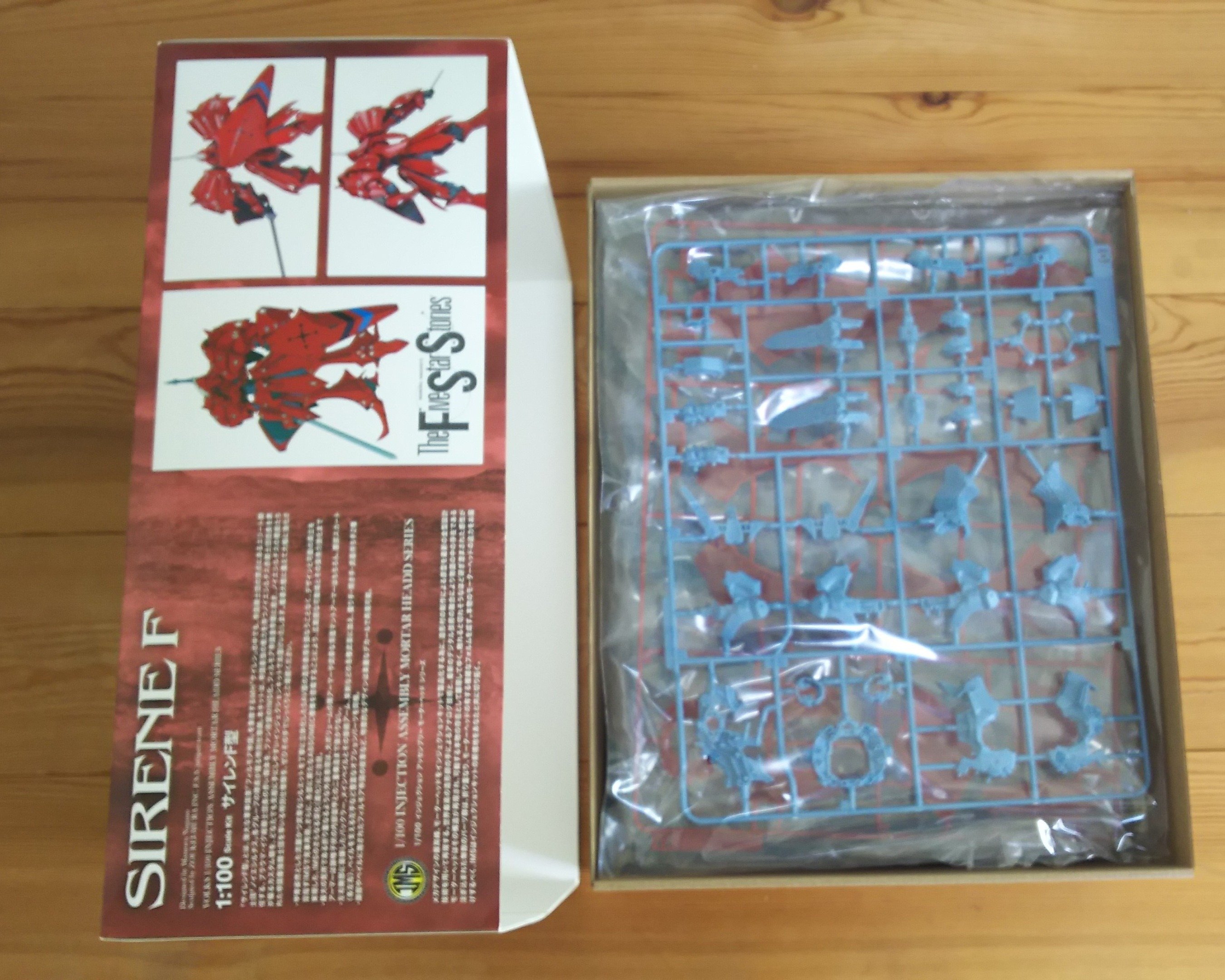 IMS 1/100 サイレンF型が到着！しかし…（つぶやき 2025/3/10