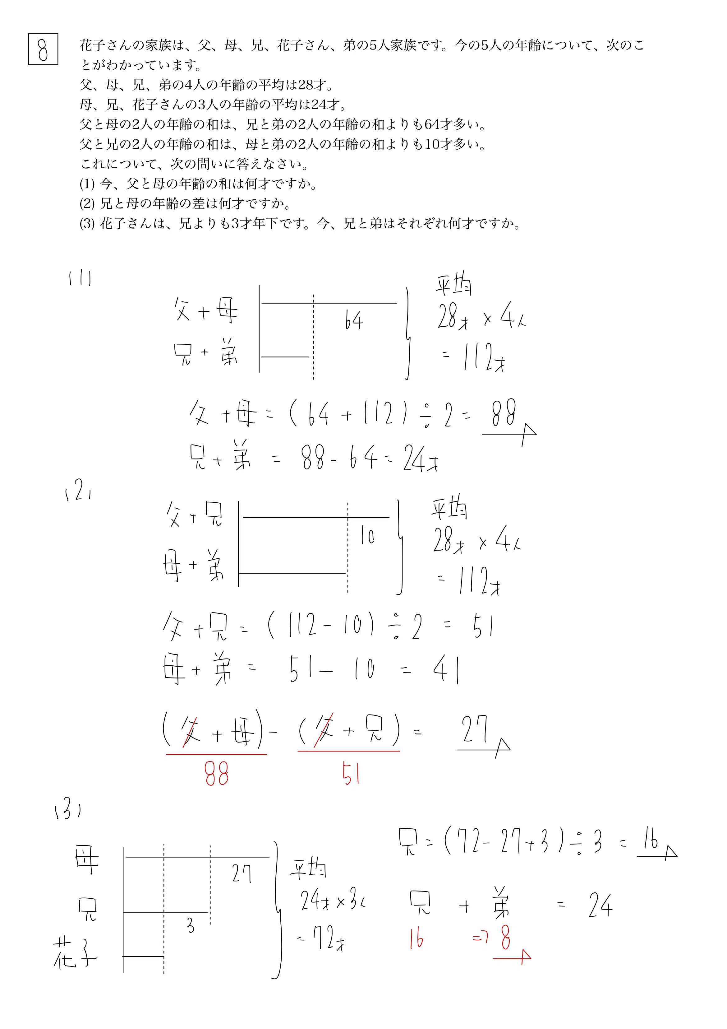 1741577845-