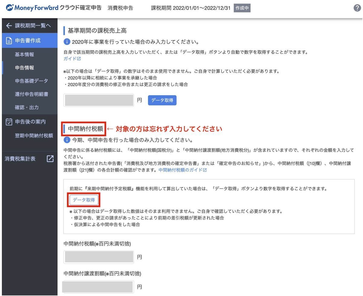 ebayセラーが消費税還付を受けるための青色確定申告完全 ebayセラーが消費税還付を受けるための青色確定申告完全