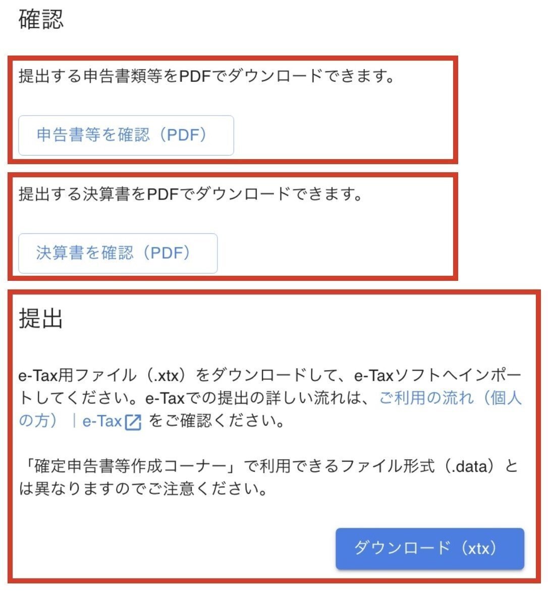 ebayセラーが消費税還付を受けるための青色確定申告完全 ebayセラーが消費税還付を受けるための青色確定申告完全