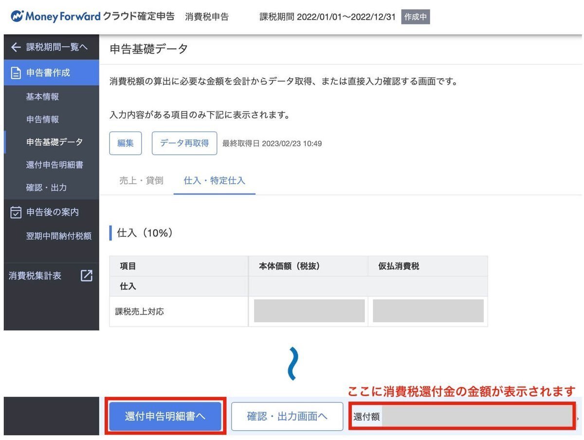 せい様❤️10点おまとめ割引済み SHEINで購入する時にお会計前は割引適用価格になっているのに